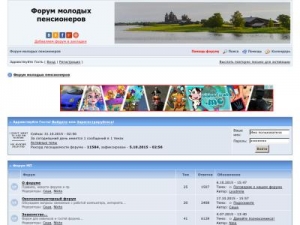 Скриншот главной страницы сайта age60.ru