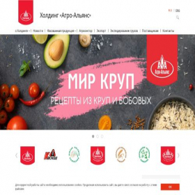 Скриншот главной страницы сайта agral.ru