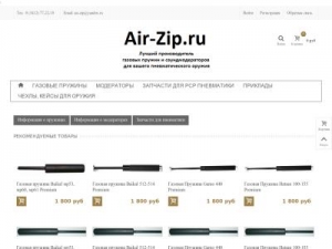Скриншот главной страницы сайта air-zip.ru