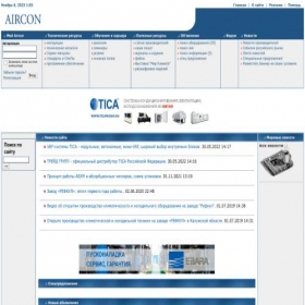 Скриншот главной страницы сайта aircon.ru