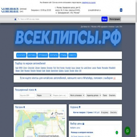 Скриншот главной страницы сайта akcsak.ru