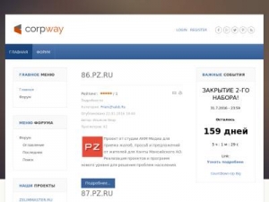 Скриншот главной страницы сайта akm-media.ru