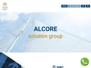 Скриншот главной страницы сайта alcore.pro
