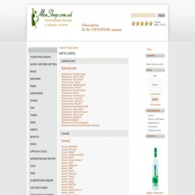 Скриншот главной страницы сайта alcoshop.com.ua