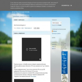 Скриншот главной страницы сайта aleksandreed.blogspot.ru
