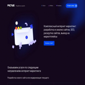 Скриншот главной страницы сайта aleksandrov-web.ru
