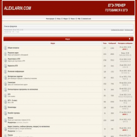 Скриншот главной страницы сайта alexlarin.com