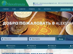 Скриншот главной страницы сайта alexstrasza.pro