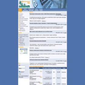 Скриншот главной страницы сайта all-sbor.net