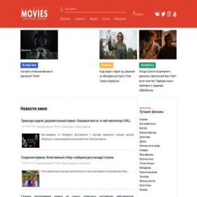 Скриншот главной страницы сайта allbestmovies.ru
