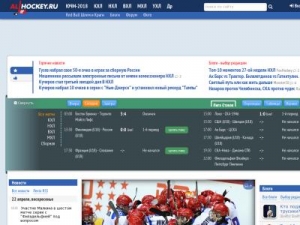 Скриншот главной страницы сайта allhockey.ru