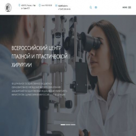 Скриншот главной страницы сайта alloplant.ru