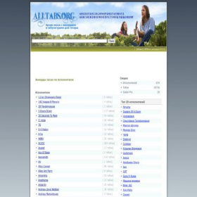Скриншот главной страницы сайта alltabs.org