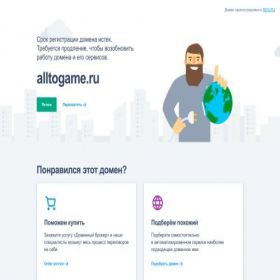Скриншот главной страницы сайта alltogame.ru