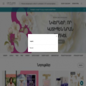 Скриншот главной страницы сайта am.oriflame.com