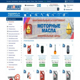 Скриншот главной страницы сайта amagspb.ru
