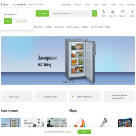 Скриншот главной страницы сайта anapa.positronica.ru