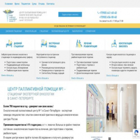 Скриншот главной страницы сайта angelkeeper.ru