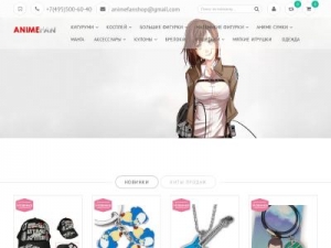 Скриншот главной страницы сайта animefan.ru