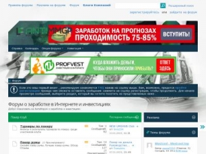 Скриншот главной страницы сайта antimmgp.ru