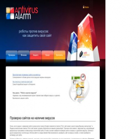 Скриншот главной страницы сайта antivirus-alarm.ru