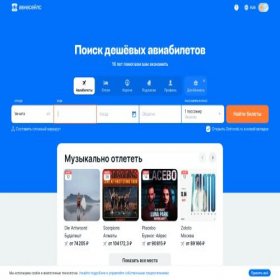 Скриншот главной страницы сайта aoc.ru