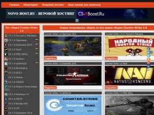Скриншот главной страницы сайта ap-game.ru