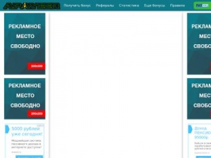 Скриншот главной страницы сайта apayeer.ru