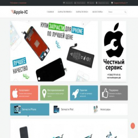 Скриншот главной страницы сайта apple-ic.ru