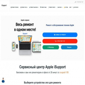 Скриншот главной страницы сайта applegrade.ru