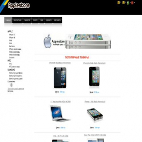 Скриншот главной страницы сайта applestore.at.ua