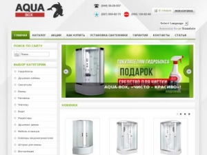 Скриншот главной страницы сайта aqua-box.com.ua