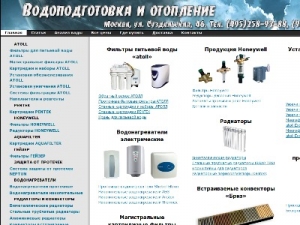 Скриншот главной страницы сайта aquaresurs-eco.ru