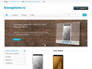 Скриншот главной страницы сайта arenaphone.ru