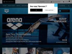 Скриншот главной страницы сайта arenarussia.ru