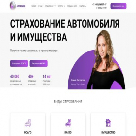 Скриншот главной страницы сайта arezerv.ru