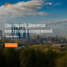 Скриншот главной страницы сайта arezka.ru