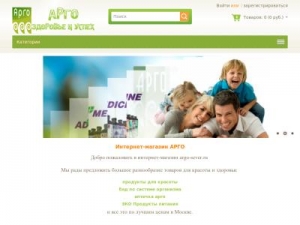Скриншот главной страницы сайта argo-sever.ru