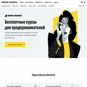 Скриншот главной страницы сайта armory-rus.ru
