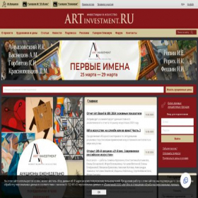 Скриншот главной страницы сайта artinvestment.ru
