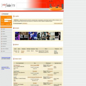 Скриншот главной страницы сайта artistfinder.ru