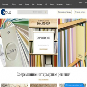 Скриншот главной страницы сайта artville.ru