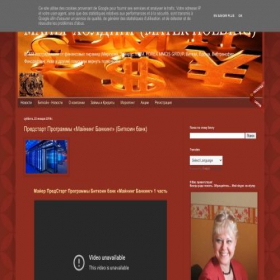 Скриншот главной страницы сайта as-olymp.blogspot.com