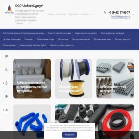 Скриншот главной страницы сайта asbestsurgut.ru