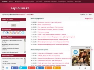 Скриншот главной страницы сайта asyl-bilim.kz
