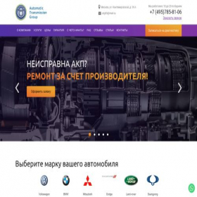 Скриншот главной страницы сайта at-g.ru