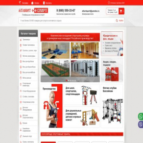 Скриншот главной страницы сайта atlant-sport.ru