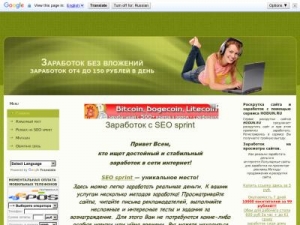 Скриншот главной страницы сайта atlowbiznes.okis.ru