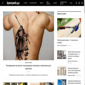 Скриншот главной страницы сайта atrainings.ru