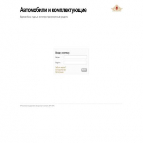 Скриншот главной страницы сайта auction.rgs.ru